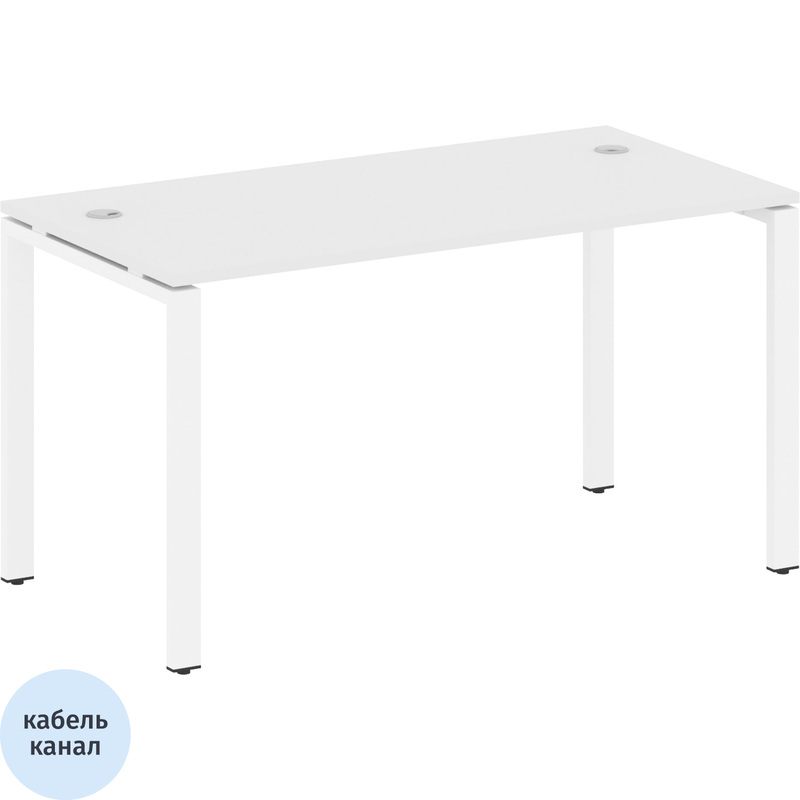 Изображение товара Стол прямой Metal System Style БП.СП-3 (белый, 1400х720х750 мм)