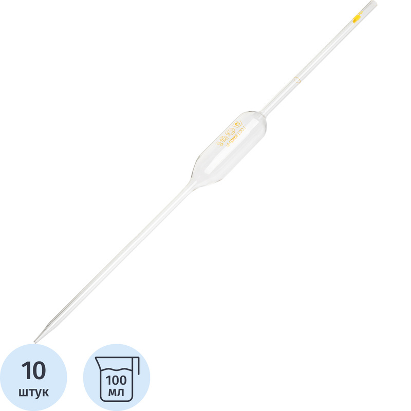 Изображение товара Пипетка Мора 100 мл 2-2-1 для точного измерения жидкостей 10 штук в упаковке