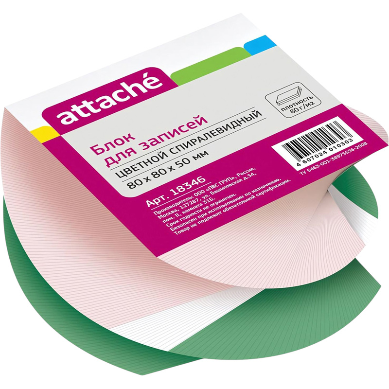 Изображение товара Блок для записей Attache разноцветный 80x80x50 мм спираль плотность 80 г/м2