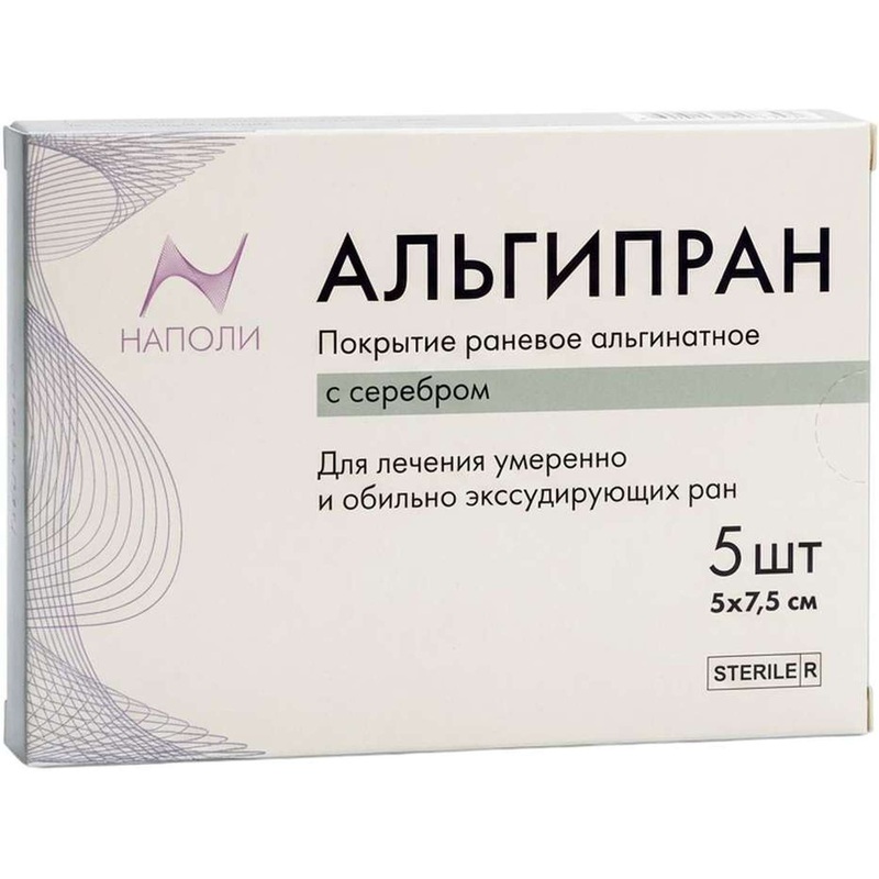 Изображение товара Покрытие Альгипран раневое альгинатное стерильное с серебром 5х7.5 см (5 штук в упаковке)