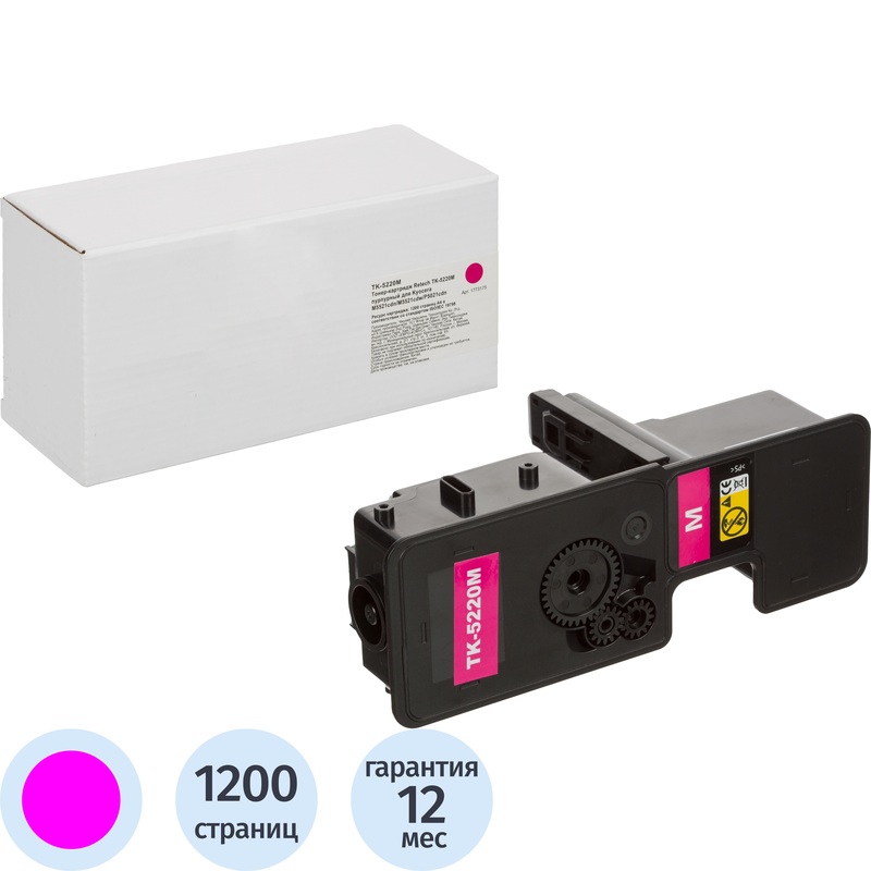 Изображение товара Картридж лазерный Retech TK-5220M 1T02R9BNL1 пурпурный для Kyocera совместимый