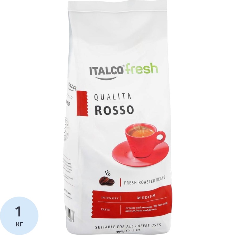 Изображение товара Кофе в зернах ItalcoFresh Qualita Rosso 1 кг для эспрессо и латте