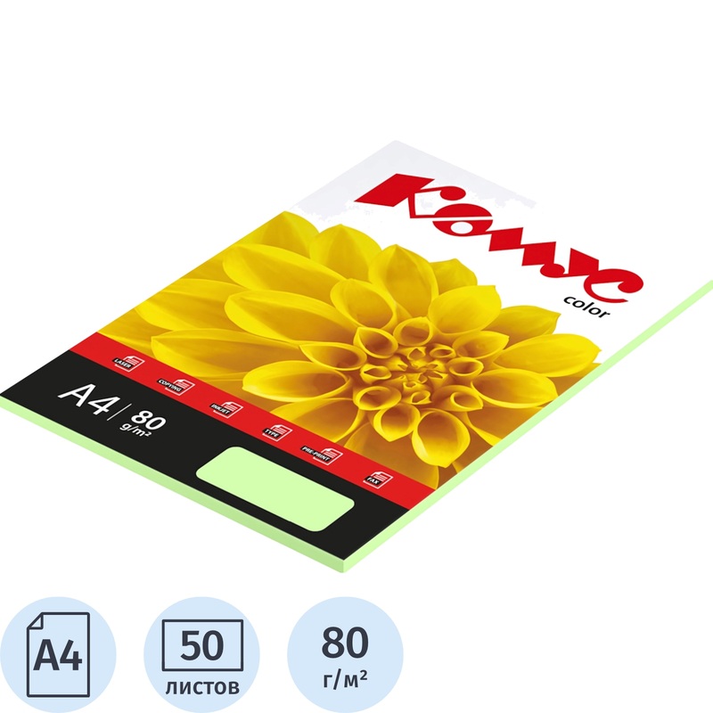 Изображение товара Цветная бумага Комус Color зеленая пастель формат А4 80 г/кв.м 50 листов