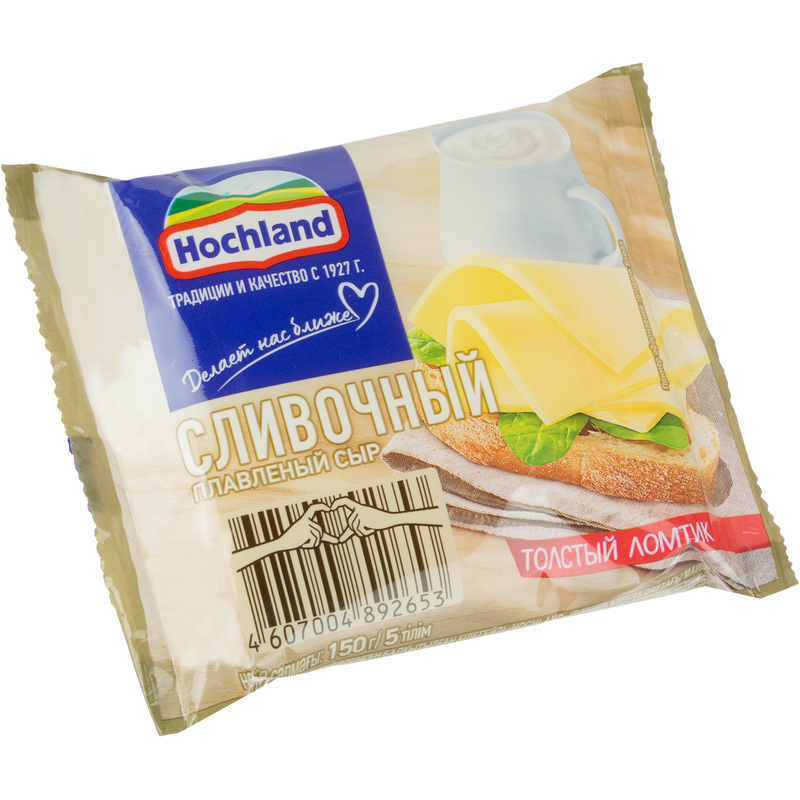 Изображение товара Плавленый сливочный сыр Hochland порционный 150 г 45% Россия
