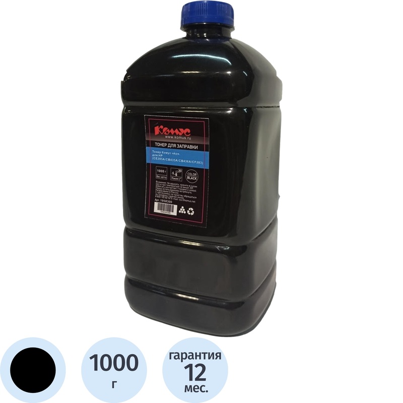Изображение товара Тонер Комус CE285A для HP/Canon черный 1000 г совместимый
