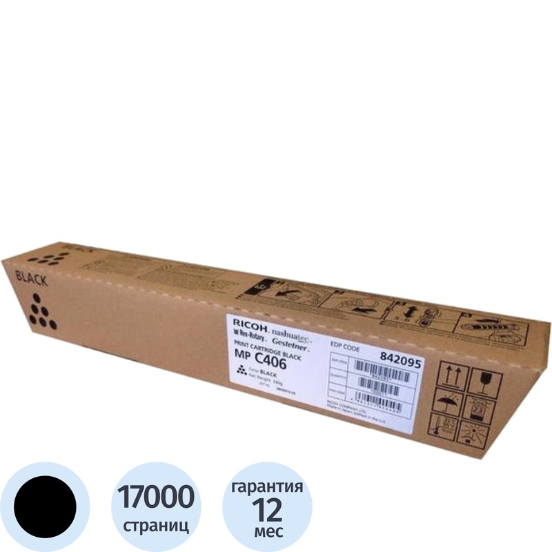 Изображение товара Картридж лазерный Ricoh MP C406 842095 черный оригинальный