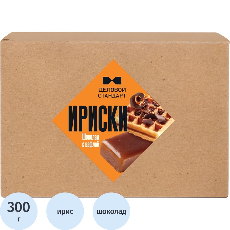 Изображение товара Ирис Деловой стандарт Шоколад с вафлей 300 г (15 штук в упаковке)