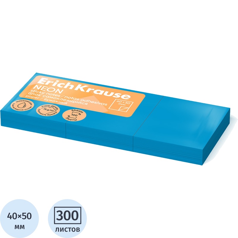 Изображение товара Стикеры ErichKrause 40х50 мм неоновые голубые (1 блок на 300 листов)