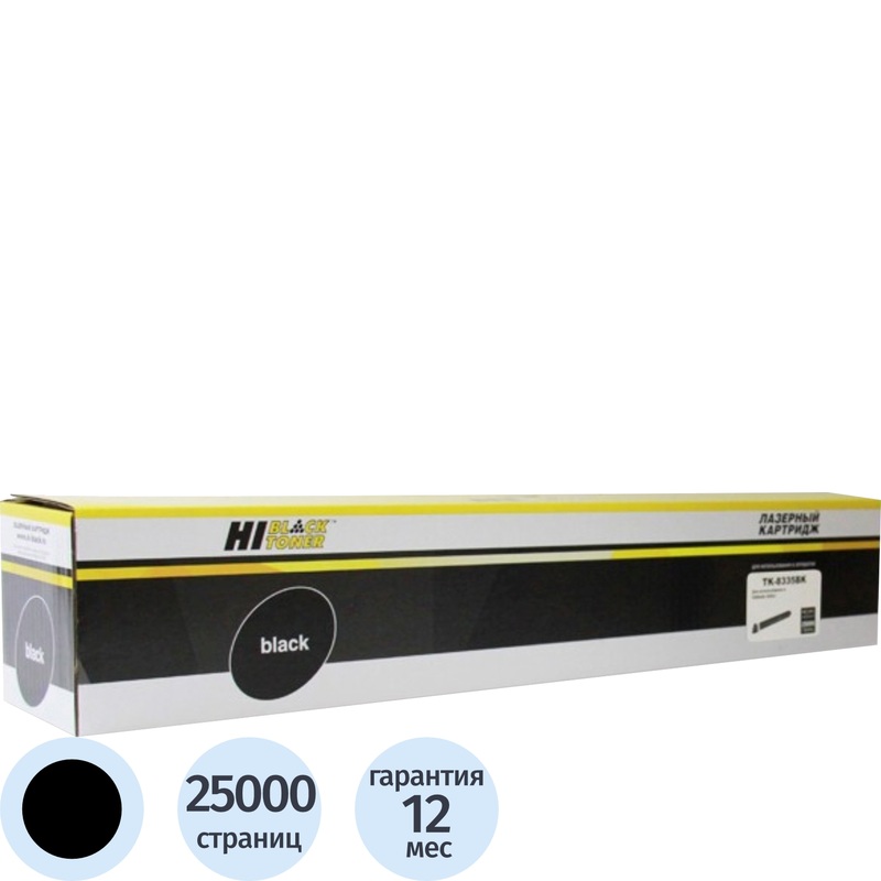 Изображение товара Тонер-картридж Hi-Black TK-8335Bk для Kyocera чёрный современный и ресурсный