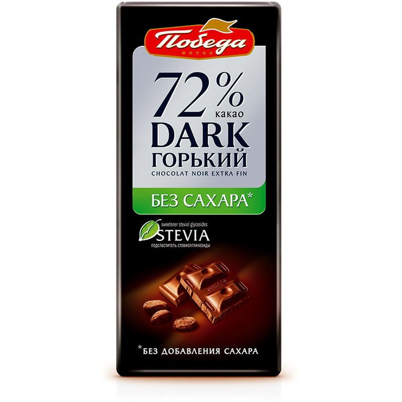 Изображение товара Горький шоколад Победа Вкуса без сахара 72 какао 100 г