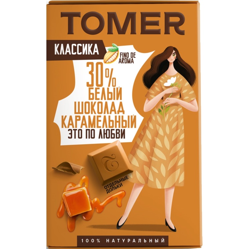 Изображение товара Белый шоколад Томер с карамельным вкусом, 90 г — подарок и наслаждение
