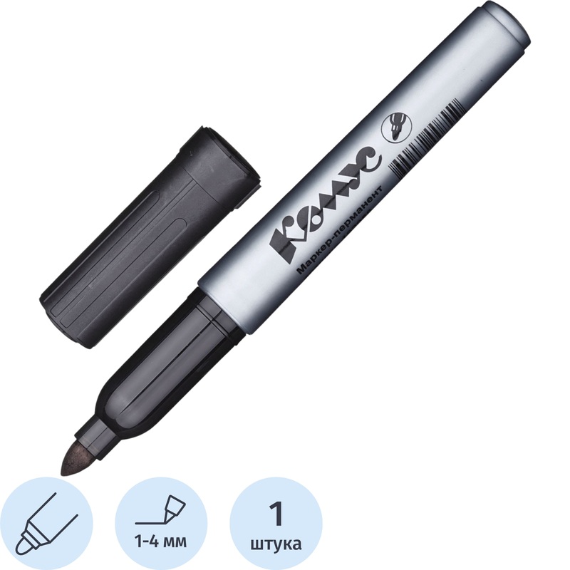 Изображение товара Перманентный маркер Комус PY2304 черный круглый наконечник 1-4 мм