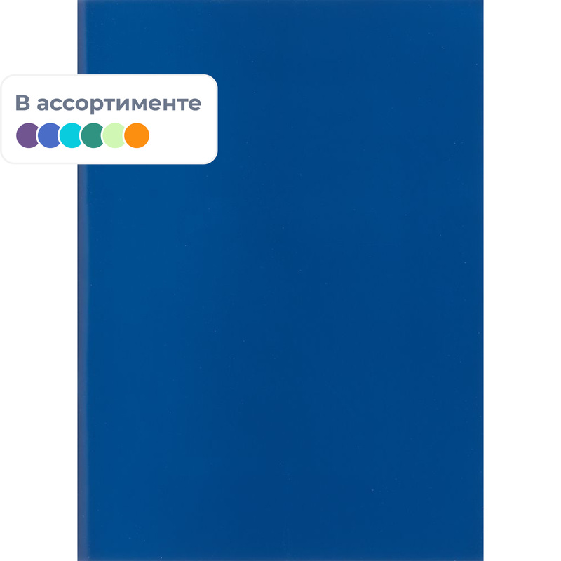 Изображение товара Тетрадь общая А4 96 листов в клетку на скрепке