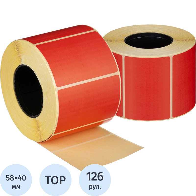 Изображение товара Термоэтикетки 58х40 мм TOP 25 мм диаметр втулки 126 рулонов