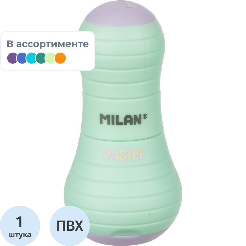 Изображение товара Комбинированная ластик-точилка Milan Sway Pastel для карандашей 30х30х61 мм