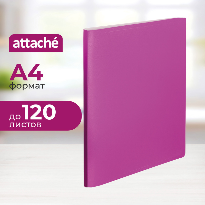 Изображение товара Пластиковый скоросшиватель Attache Neon А4 розовый до 120 листов