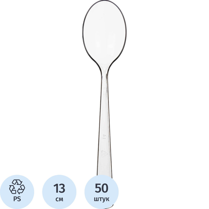 Изображение товара Ложка одноразовая чайная PLMA прозрачная 130 мм 50 штук