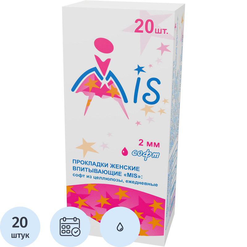 Изображение товара Женские ежедневные прокладки Mis 20 штук для ежедневной гигиены