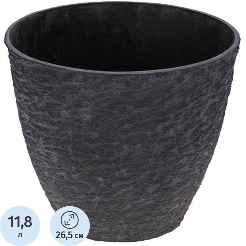 Изображение товара Кашпо Четыре сезона Volcanic 11.8 л пепельный (30x26.5 см)