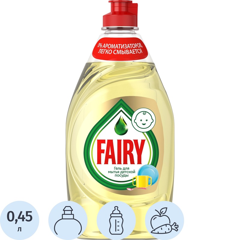 Изображение товара Средство для мытья посуды Fairy Детский гель 0.45 л безопасное для малышей