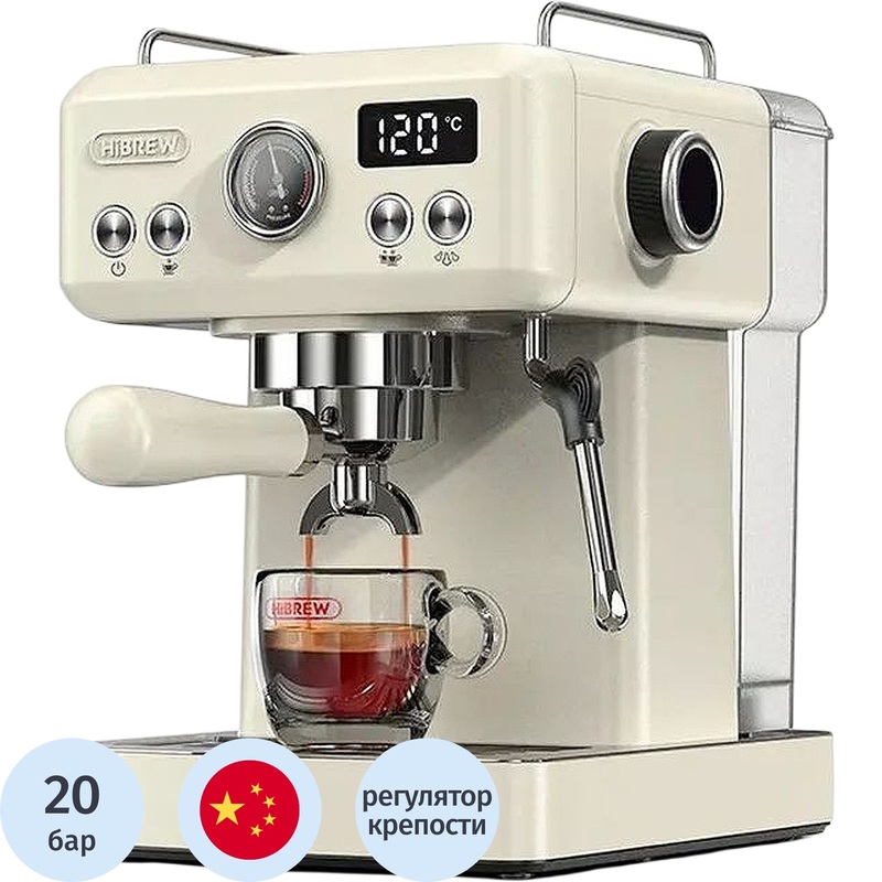 Изображение товара Кофемашина рожковая Hibrew H10A бежевый с дисплеем и регулятором крепости