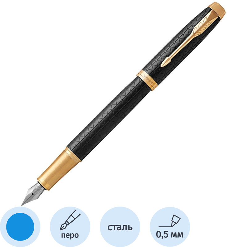 Изображение товара Перьевая ручка Parker IM с синим чернилом и черным корпусом