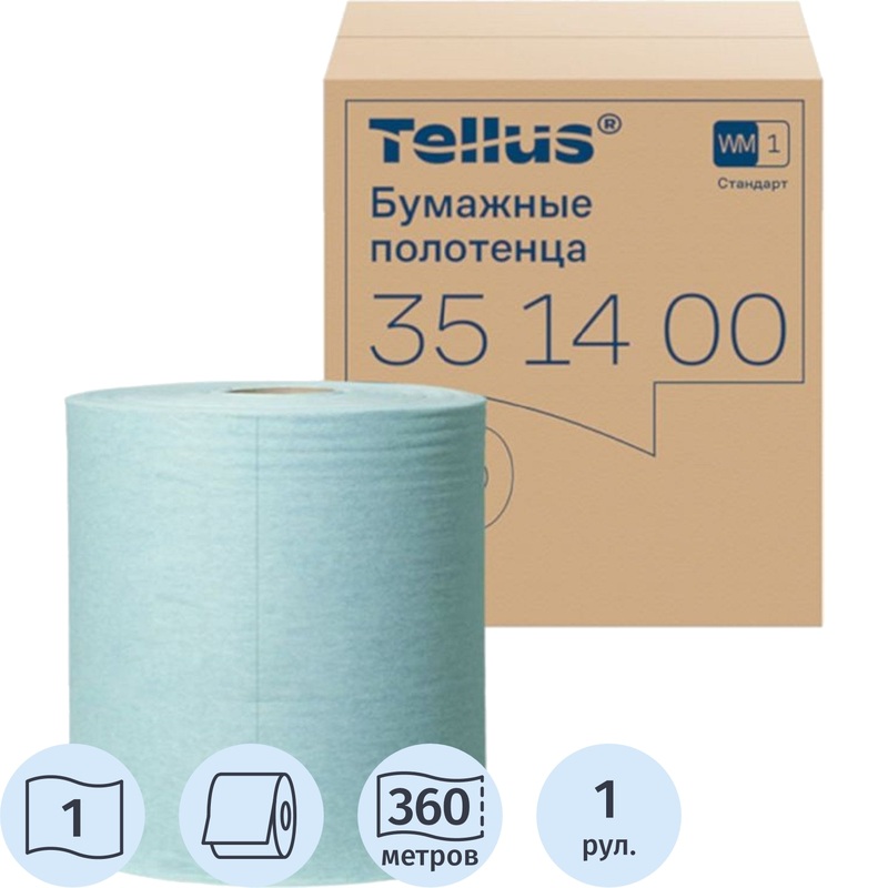 Изображение товара Бумага протирочная в рулоне Tellus 351400 888 листов бирюзовая 1-слойная