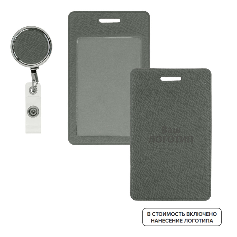 Изображение товара Бейдж вертикальный 103x63 мм с держателем-рулеткой (20 штук в упаковке, в ассортименте, размер вкладыша: 90x55)