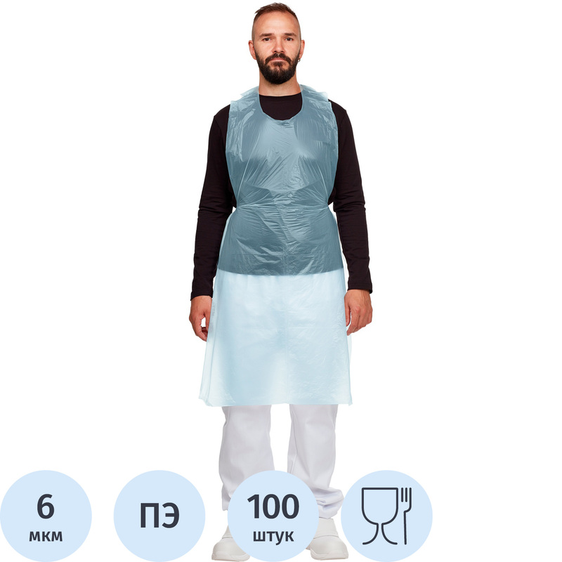Изображение товара Одноразовый полиэтиленовый фартук 68x110 см голубой Эконом Россия