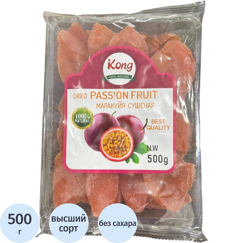 Изображение товара Маракуйя сушёная KONG слайсы 500 г