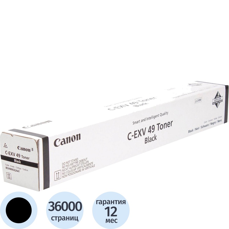 Изображение товара Картридж лазерный Canon C-EXV49 8524B002 черный оригинальный