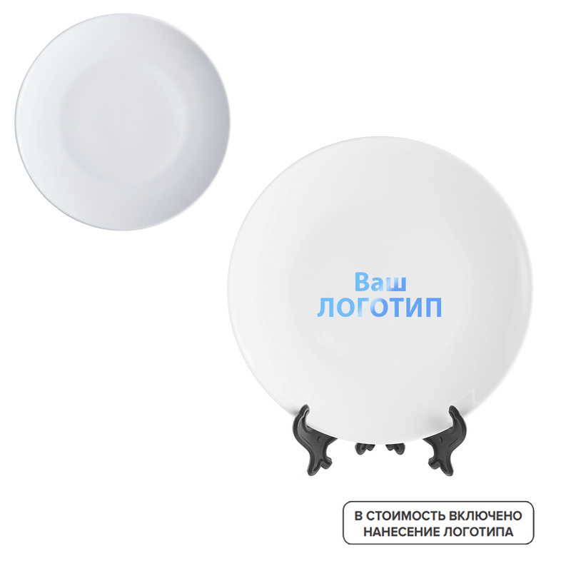 Изображение товара Награда тарелка Wonder фарфор 206 мм с индивидуальной печатью 36 шт