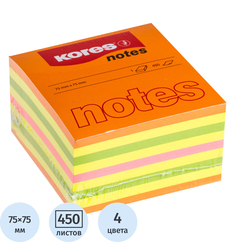 Изображение товара Стикеры Kores 75х75 мм неоновые 4 цвета блок 450 листов