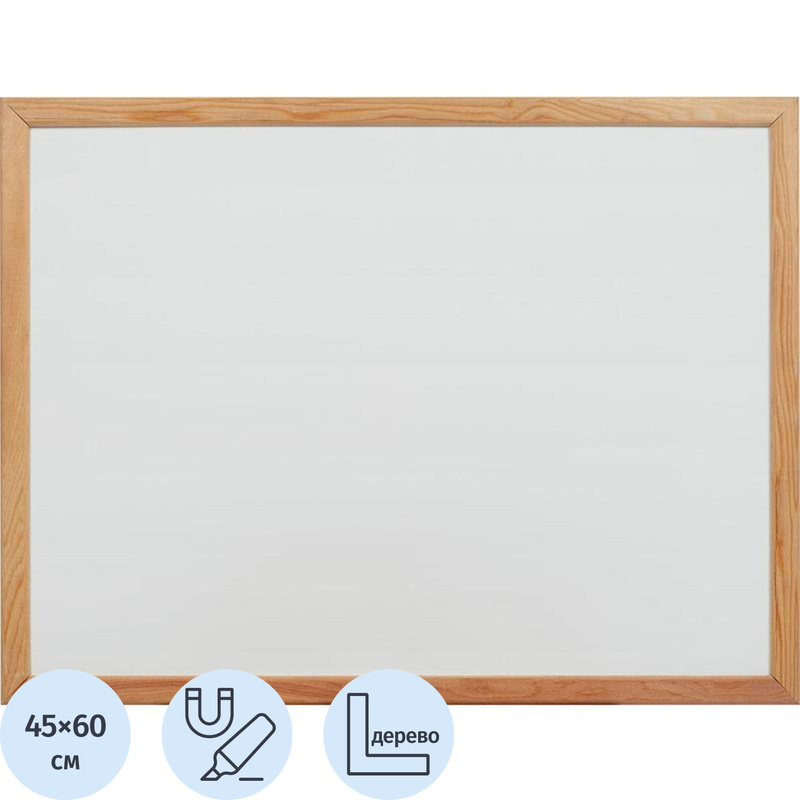 Изображение товара Доска магнитно-маркерная Attache Wood 45x60 см односекционная