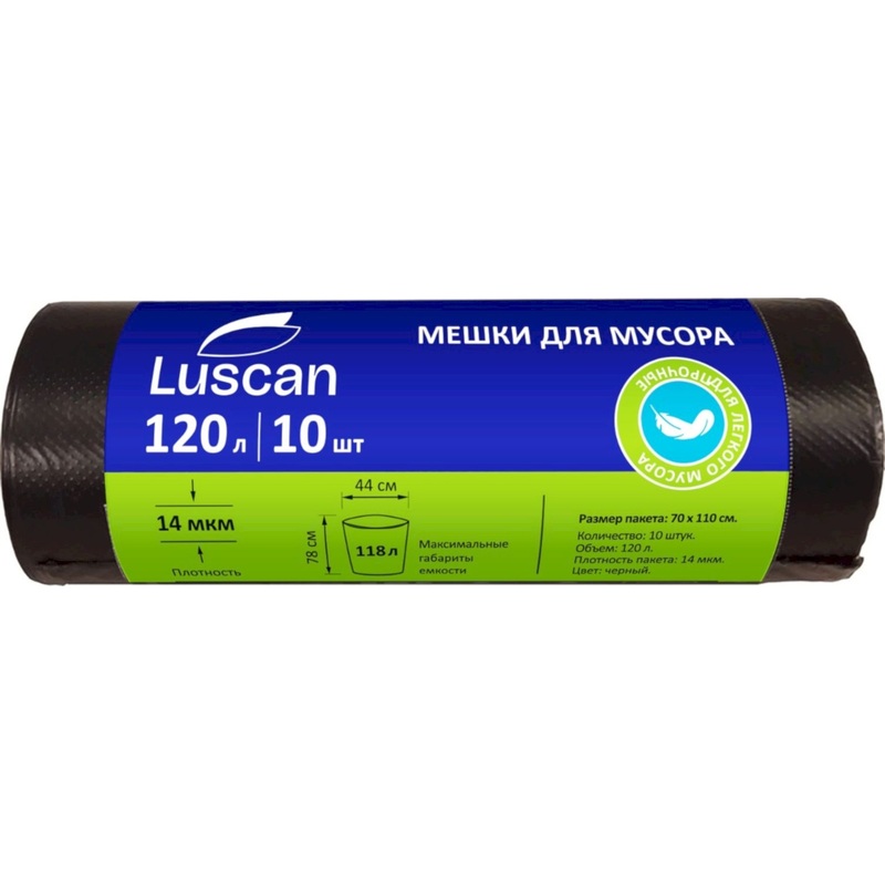 Изображение товара Мешки для мусора Luscan 120 л черные ПНД 14 мкм 10 штук