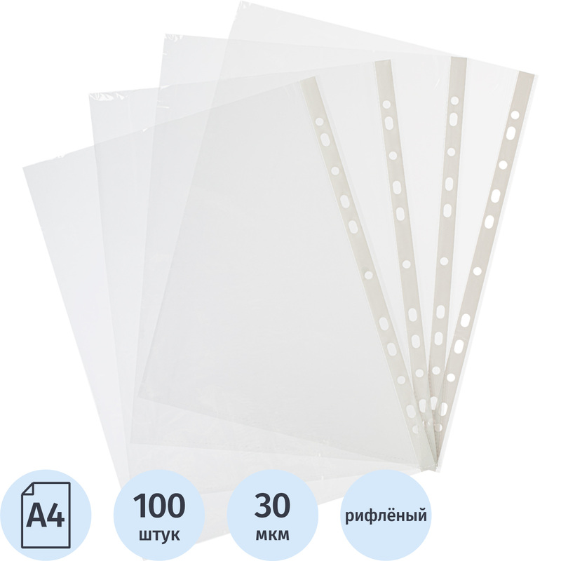 Изображение товара Файл-вкладыш Attache Элементари А4 30 мкм рифленый 100 штук