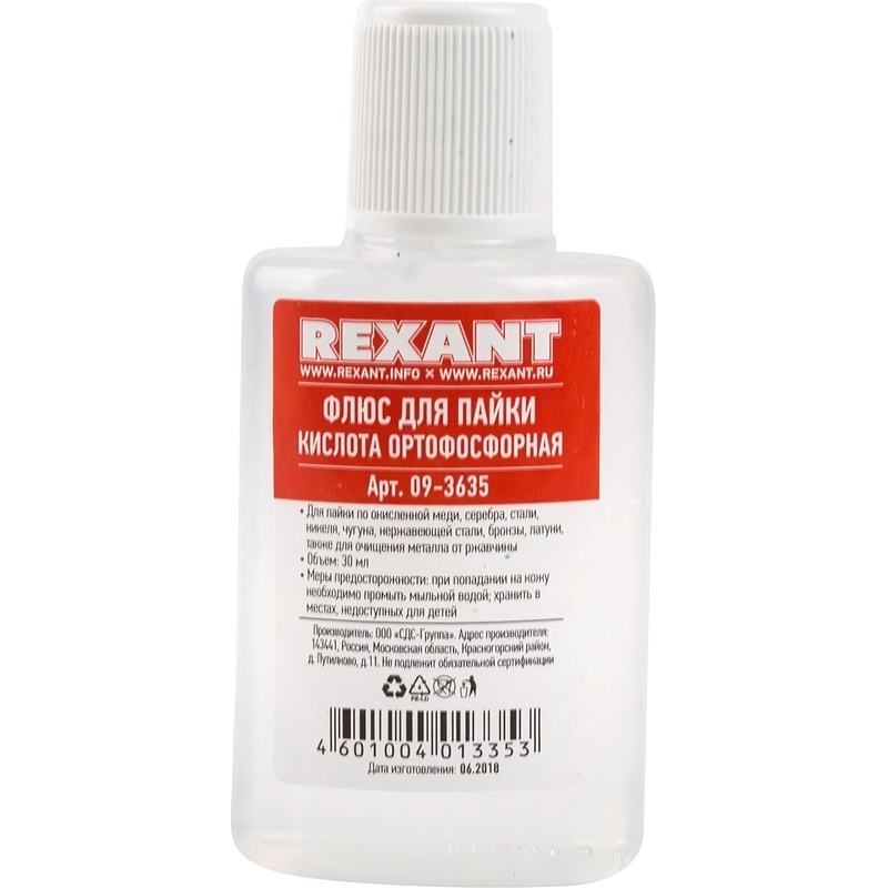 Изображение товара Флюс Rexant для пайки кислота ортофосфорная 30 мл