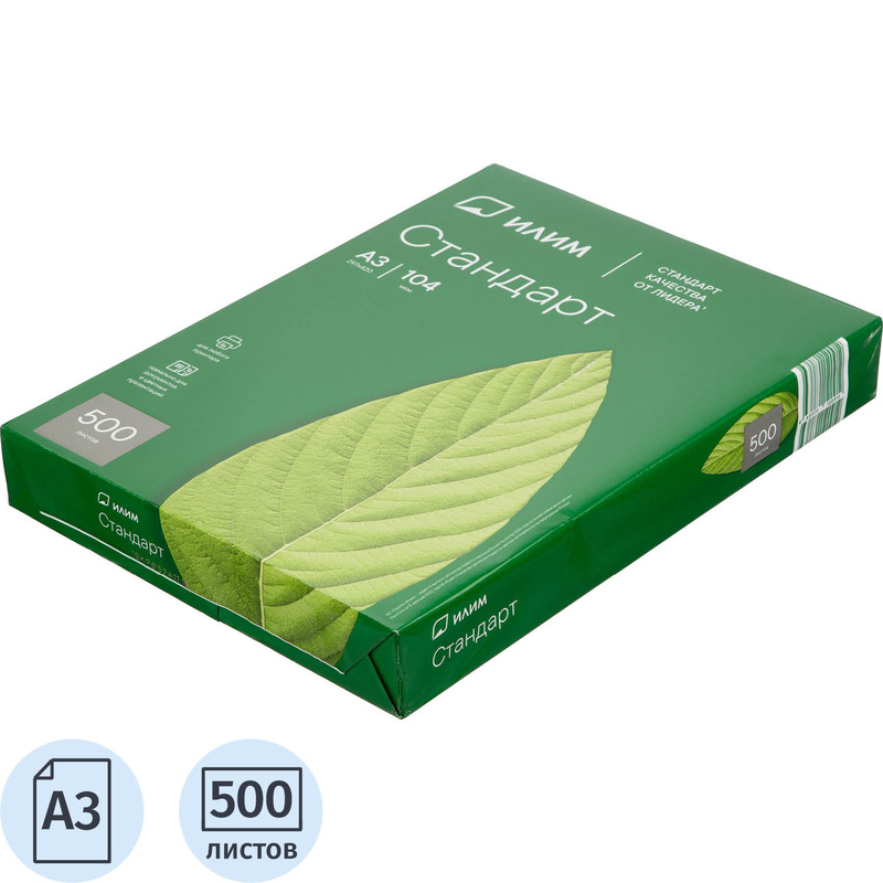 Изображение товара Бумага офисная Илим Стандарт А3 80 г/м2 500 листов белая