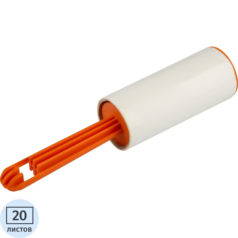 Изображение товара Ролик для чистки одежды Рыжий кот 20 листов (92499) Изображение товара Ролик для чистки одежды Рыжий кот 20 листов (92499)