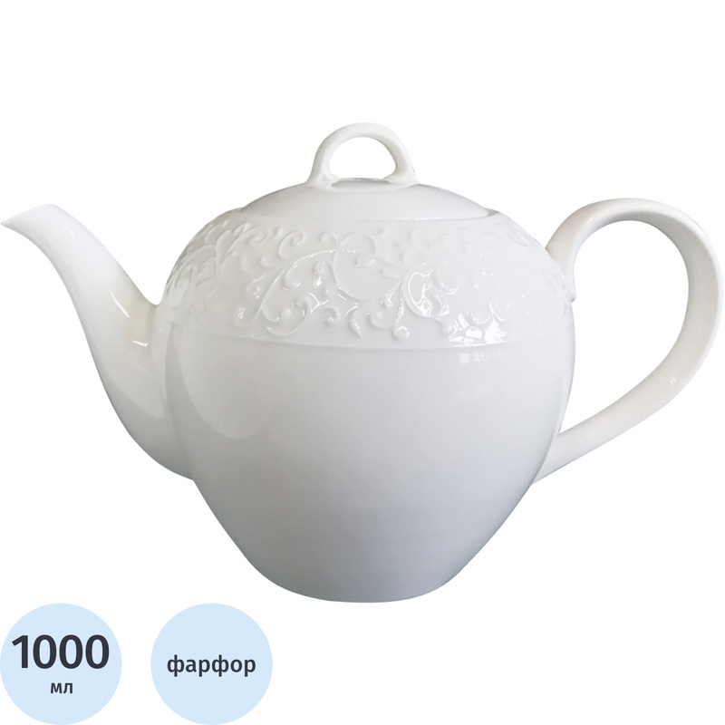 Изображение товара Заварочный фарфоровый чайник Tudor England Joyce 1000 мл, классический дизайн
