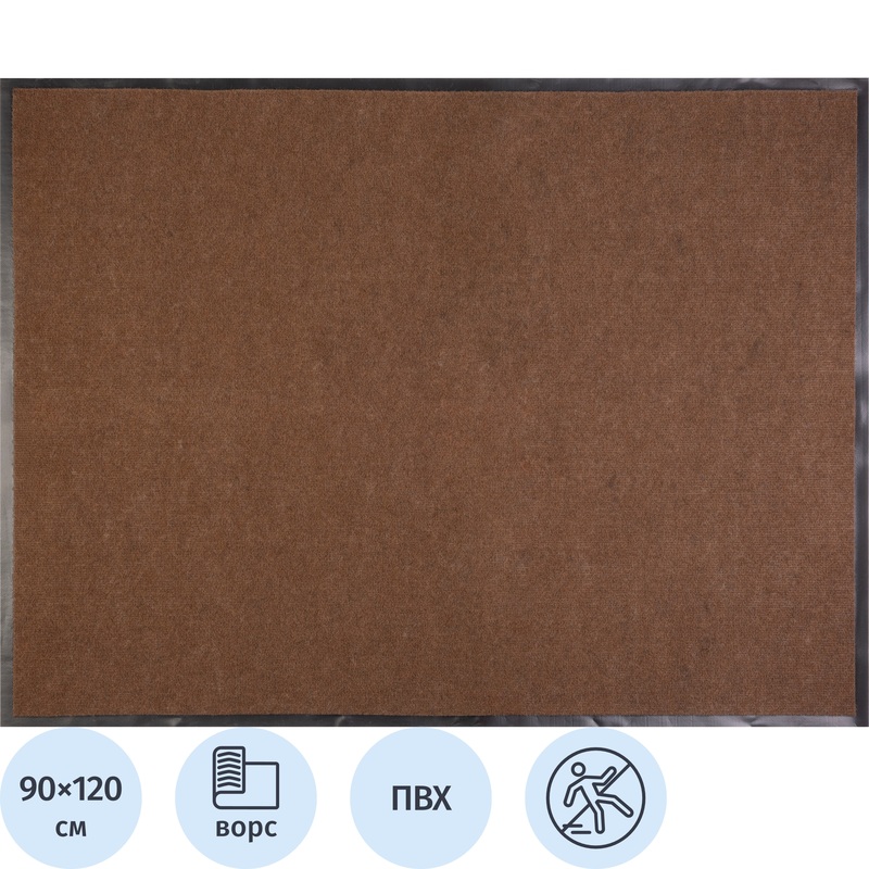 Изображение товара Коврик влаговпитывающий ворсовый 90х120 см коричневый