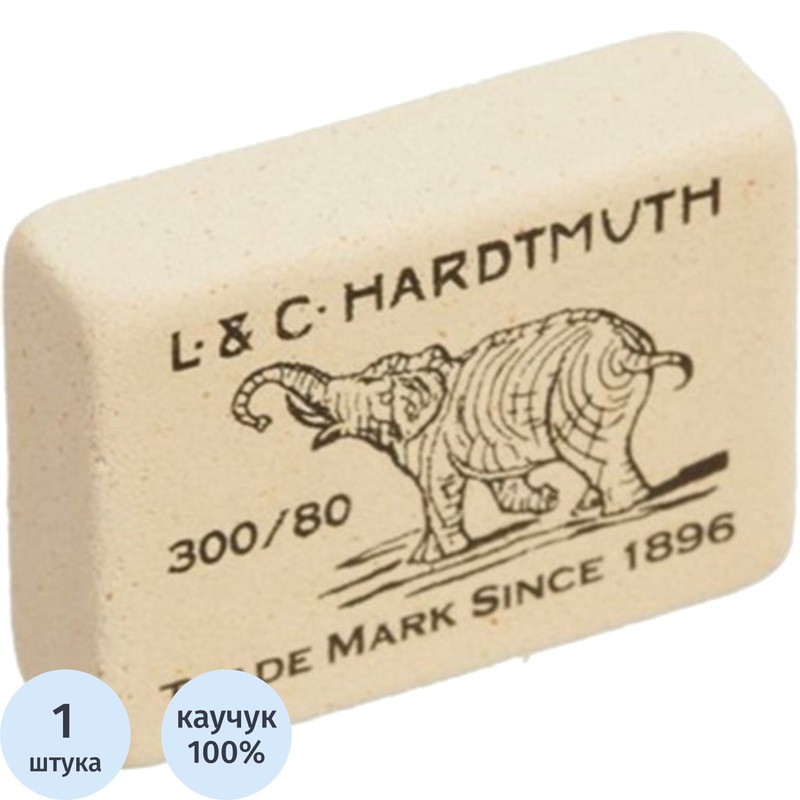 Изображение товара Ластик Koh-I-Noor Elephant 300/80 из натурального каучука прямоугольный 26x19x8 мм