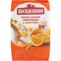 Печенье сдобное Посиделкино творожное с цукатами 250 г