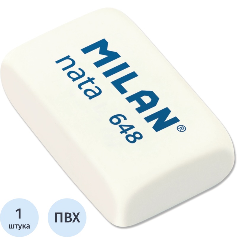 Изображение товара Ластик Milan nata 648 ПВХ прямоугольный 31x19x9 мм