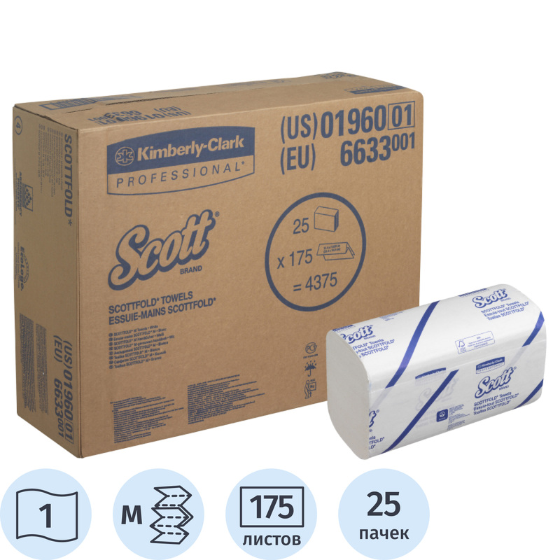 Изображение товара Бумажные полотенца Kimberly Clark М-сложение 1-слойные белые 25 пачек по 175 листов