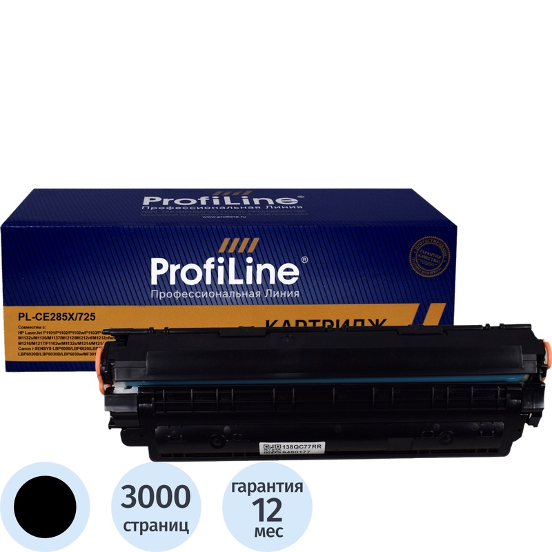 Изображение товара Картридж лазерный Profiline CE285X PL_CE285X/725 для HP/Canon чёрный совместимый