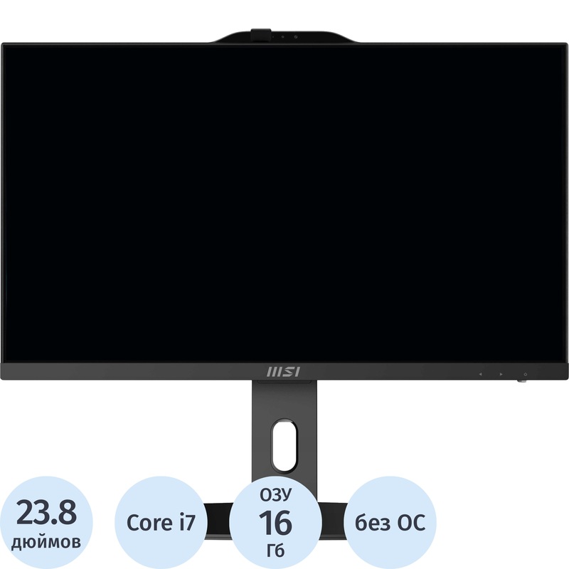 Изображение товара Моноблок MSI Pro AP242P 23.8 дюймов Core i7 16Гб SSD без ОС