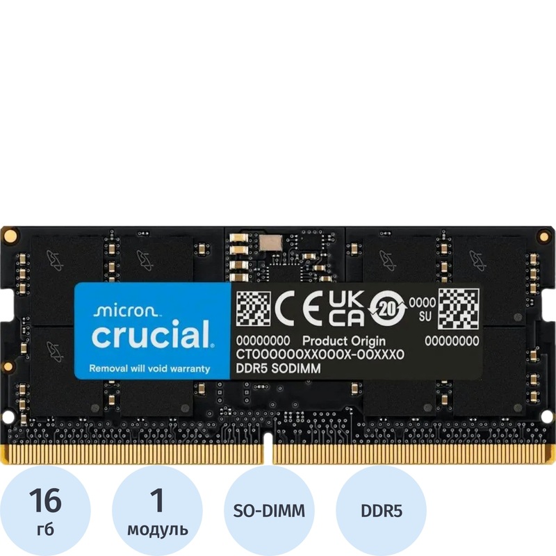 Изображение товара Модуль памяти Crucial CB16GS4800 DDR5 16 ГБ