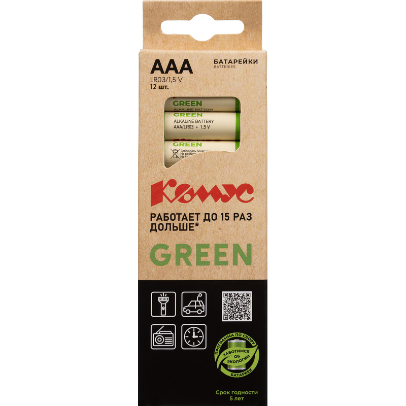 Изображение товара Батарейка AAA Комус Green 12 штук для низкотемпературных приборов