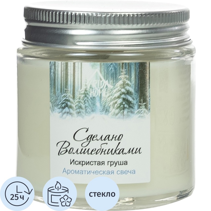 Изображение товара Ароматическая свеча в банке Искристая груша 8х6 см Arida Home для уюта и подарка